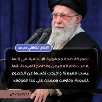 كلمات سياسية